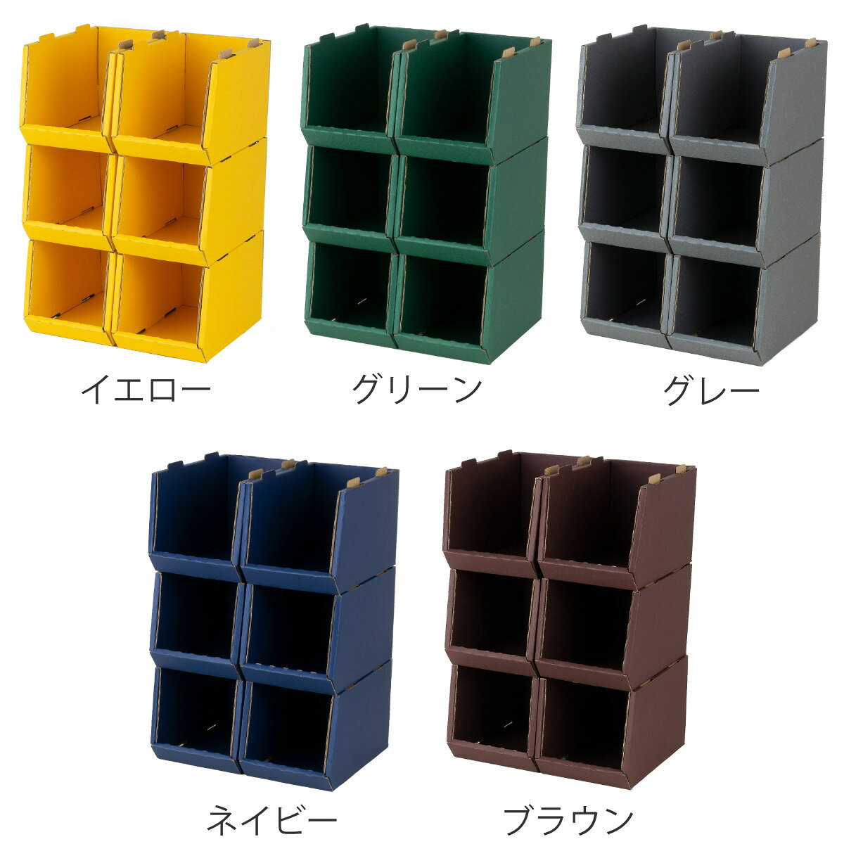 収納ボックス 卓上 スタッキングコンテナ SS 6個セット 収納ケース コンテナ ダンボール製 （ 収納 ボックス ケース デスク ダンボール 紙 小物収納 日本製 スタッキング 小物入れ 小さい ミニ 文房具 コスメ 仕分け 整理 ）【39ショップ】 interior-palette-10159641 インテリアパレット サンプル画像3