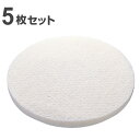 ポリシャー用フロアパッド 11インチ 磨き用 白 ( 送料無料 フロアパッド 軽洗浄用 5枚 床用ポリッシャー パット 替え 床掃除 白パット ハウスクリーニン...