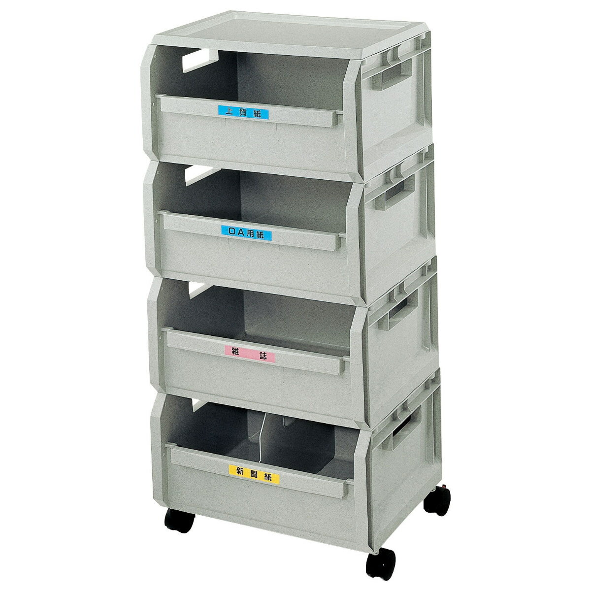 エコボックス4段セット幅51×奥行...