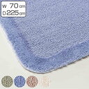 バスマット業務用 70×225cm 吸水ループパイル ノンスリップ抗菌仕様 ( 送料無料 山崎産業 コンドル 足拭き 風呂マット バスマット すべり止め 吸水マ...