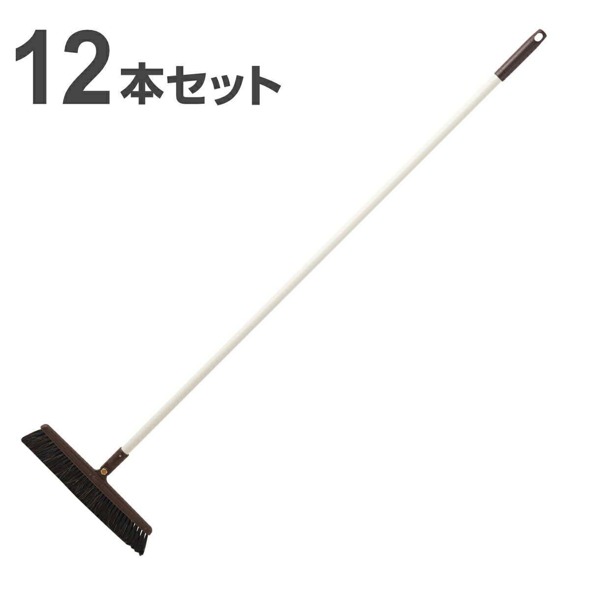 ほうき 長さ130cm DailyClean 自由箒 12本セット （ ほうき 箒 12本 自在ほうき ホウキ 自在ホウキ 業務用清掃用品 自由ホウキ 自由ほうき 掃除用品 モップ掛け 業務用 学校 食堂 ビル清掃 清掃用品 ） 【39ショップ】