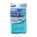 スペアのみ ハイマジック ウェットモップ スペア モップ フロアラボ 取り換え用 ( 床 拭き 掃除 清掃 クリーナー 雑巾 ぞうきん 床掃除 マイクロファイバ...