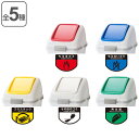 分別ゴミ箱 プッシュ蓋 リサイクルトラッシュSKL-50専用 ( 山崎産業 コンドル 蓋 ふたのみ パーツ ヤマザキ ダストボックス フタ SKL-50 専用 対応 ふた 専用ふた プッシュタイプ プッシュ式 専用パーツ ) 【39ショップ】