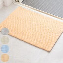 バスマット 吸水 SUSU タオルスタイルバスマット 43×60cm ( お風呂マット 足拭き マット 抗菌 防臭 洗濯OK お風呂 浴室マット 速乾 バスグッ...