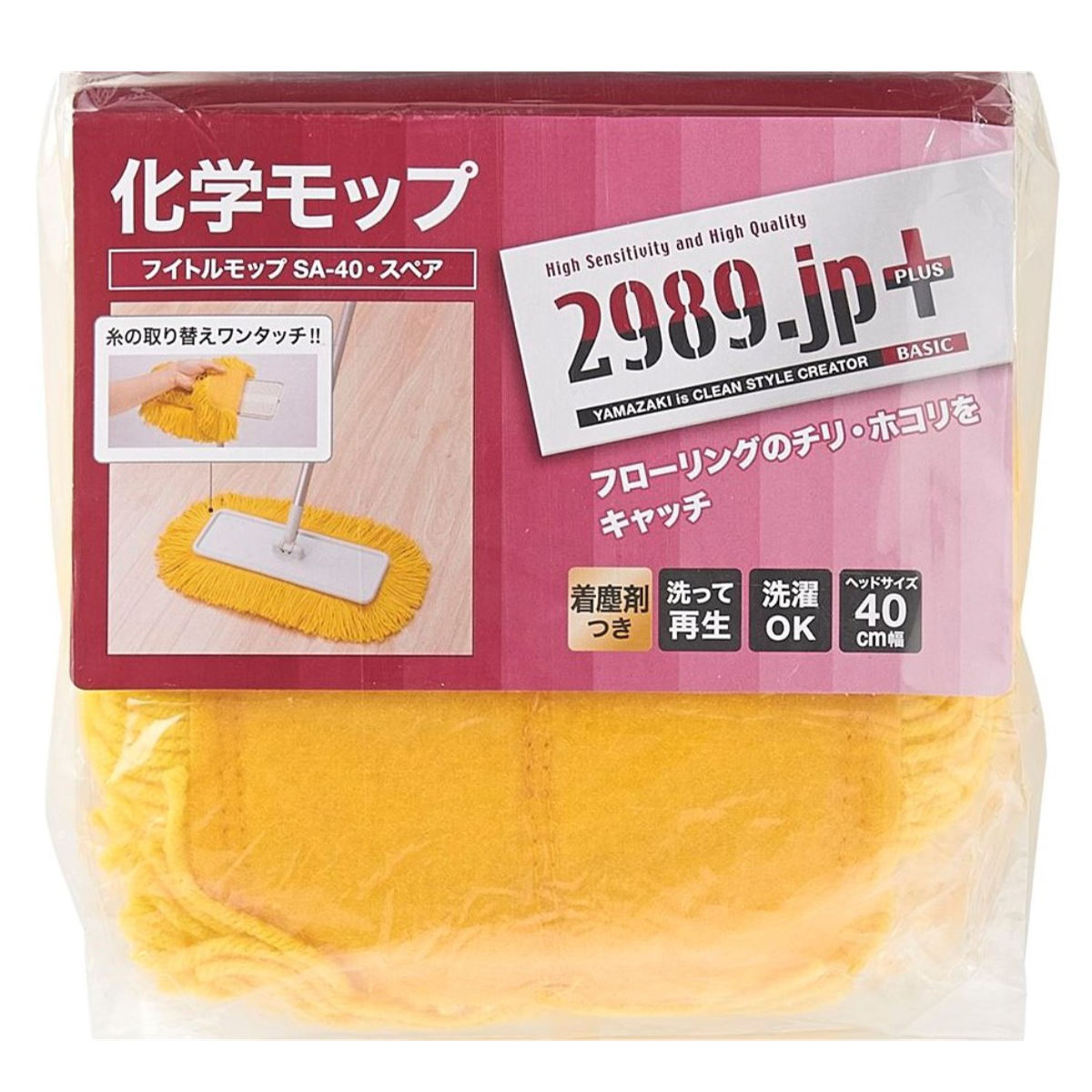 ��å� ���ڥ� ��49cm ���ݽ� �ե��ȥ��å� �� ���� �ݽ� �ե������ �������� ��̳�� ���إ�å� �� �ե�����å� �ݽ��Ѷ� ��������å� ����...