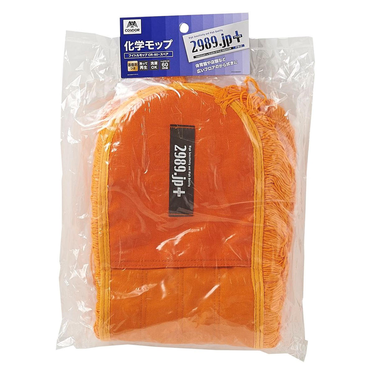 ��å� ���ڥ� 5�ĥ��å� ��80cm ���ݽ� �ե��ȥ��å� �� ���� �ݽ� �ե������ �������� ��̳�� ���إ�å� �礭�� �� �ե�����å� �ݽ��Ѷ�...