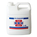 山崎産業 コンドル 消毒マット用消毒液 4L ( 山崎産業 )【39ショップ】