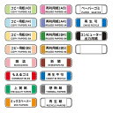 分別シールD ゴミ箱用 ( 分別表示 ダストボックス ) 【39ショップ】