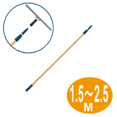 ̥ݡ 2.5m ꥬ饹ѥݡ  ݽ  ɥ  39åס
