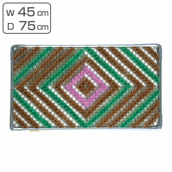 玄関マット 屋外 業務用 45×75cm VCハードマットN 泥落としマット