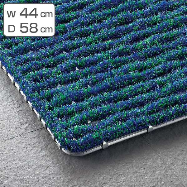 玄関マット 屋外 業務用 44×58cm ユニクリーンマット 泥落としマット