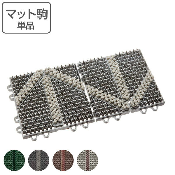 玄関マット 屋外 業務用 本駒 15×30cm エバックブラシハードマットYA