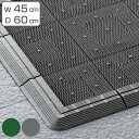 玄関マット 屋外 業務用 45×60cm スターマット オフィス ( コンドル 山崎産業 玄関 マット 屋外用 日本製 防炎適合品 砂ホコリ 除去 エントランス...