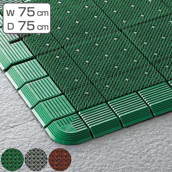 玄関マット 屋外 業務用 75×75cm ハイローリングマットDX オフィス サイズオーダー