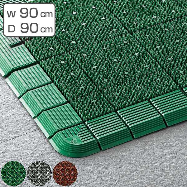 玄関マット 屋外 業務用 90×90cm ハイローリングマットDX オフィス サイズオーダー