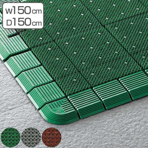 【法人限定】 玄関マット 屋外 業務用 150×150cm ハイローリングマットDX オフィス サイズオーダー