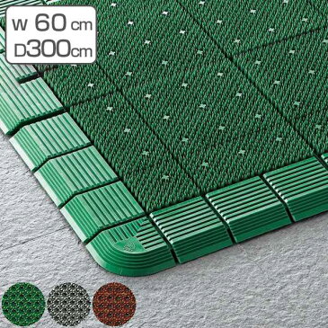 玄関マット 屋外 業務用 60×300cm ハイローリングマットDX オフィス サイズオーダー ( 送料無料 コンドル 山崎産業 玄関 マット 屋外用 防炎適合品 砂ホコリ 除去 エントランスマット 出入り口 室外用 フチあり 縁あり )【39ショップ】