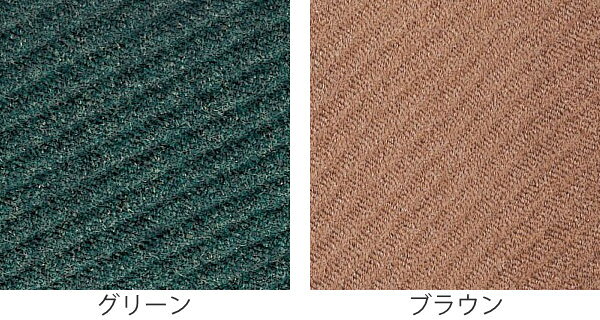玄関マット 屋内 業務用 90×150cm ロンハードマットNP-100 オフィス ( 送料無料 コンドル 山崎産業 玄関 マット 屋内用 防炎適合品 砂ホコリ 土砂 除去 エントランスマット 出入り口 室内用 日本製 ) 【39ショップ】 [2]