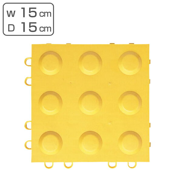 誘導表示 マット 警告 15×15cm Ｂ－Ｐ ガイドマットＢ イエロー