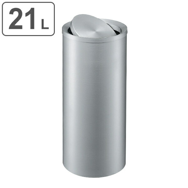 屋内用ゴミ箱業務用ダストボックス2...