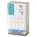 爪楊枝 袋入り楊枝 約80本入り （ つまようじ ピック 個包装 キッチン用品 楊枝 ） 【39ショップ】