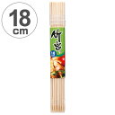 竹串 18cm ポリ容器入 ( キッチン用品 調理小道具 下ごしらえ用品 ) 【39ショップ】