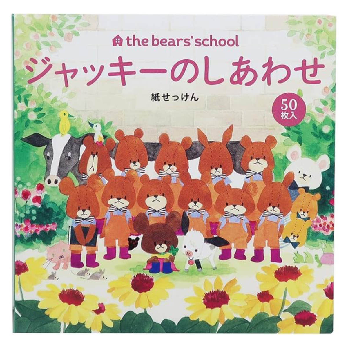 紙せっけん 50枚入り ジャッキーのしあわせ くまのがっこう （ 石けん 紙石鹸 石鹸 使い切り 持 ...