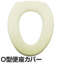 便座カバー O型 フィーユ Feuille （ トイレカバー トイレ用品 トイレタリー O型専用 トイレグッズ 北欧 おしゃれ ）