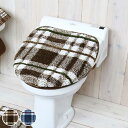 フタカバー プレード 洗浄暖房用 ( トイレ 蓋カバー ふた フタ トイレタリー 洗える 洗浄暖房 トイレ用品 トイレグッズ カジュアル ナチュラル チェック ...