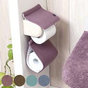 ペーパーホルダーカバー モダニスト ( トイレ ホルダーカバー トイレ用品 日用品雑貨 ペーパーホルダー カバー 単品 洗える ウォッシャブル 洗濯 トイレタリ...