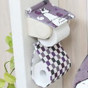 ペーパーホルダーカバー ミネット Minette ( トイレットペーパーカバー ファブリック トイレ ペーパーホルダー 洗える ネコ トイレタリー 取り付け簡単...