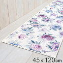 キッチンマット 花柄 レーヴ 45×120cm （ キッチン マット 台所マット キッチン用マット 洗える 床暖房対応 滑り止め加工 ポリエステル バラ 45cm 120cm キッチンラグ カーペット ラグ 長方形 インテリアマット フランネル生地 ） 【39ショップ】