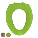 便座カバー O型 トレフル ( トイレカバー トイレタリー トイレ用品 O型便座カバー O型専用 トイレグッズ ) 【39ショップ】