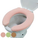 便座カバー U型 ウサギの肌触り ( トイレ 便座 カバー トイレ用品 U型用 抗菌 防臭 洗濯OK トイレタリー 洗える 無地 ピンク グリーン ブラウン 着...