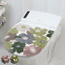 兼用蓋カバー フルール 蓋カバー トイレフタカバー トイレ ( マット ふたカバー セット フタ 蓋 トイレグッズ トイレの蓋 U型 O型 洗浄暖房 トイレタリ...