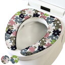 トイレ 便座シート 吸着 フルール 吸着便座シート ( 便座 クッション カバー シート 便座マット トイレカバー U型 O型 洗浄暖房型 トイレタリー ピンク...
