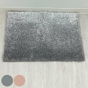 バスマット グラデ 45×60cm ( お風呂マット 足拭きマット ふんわり 吸水 すべり止め 洗濯OK 浴室マット 45×60 毛足 ボリューム感 滑り止め 洗える グラデーション スモークピンク グレー )【39ショップ】