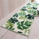 キッチンマット 45×180cm モンステラ グリーン ( 台所マット )【39ショップ】
