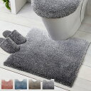トイレマット グラデ 55×60cm ( マット トイレ 足元 洗える トイレタリー トイレグッズ 滑りにくい 洗濯OK トイレ用品 無地 グラデーション ふわ...
