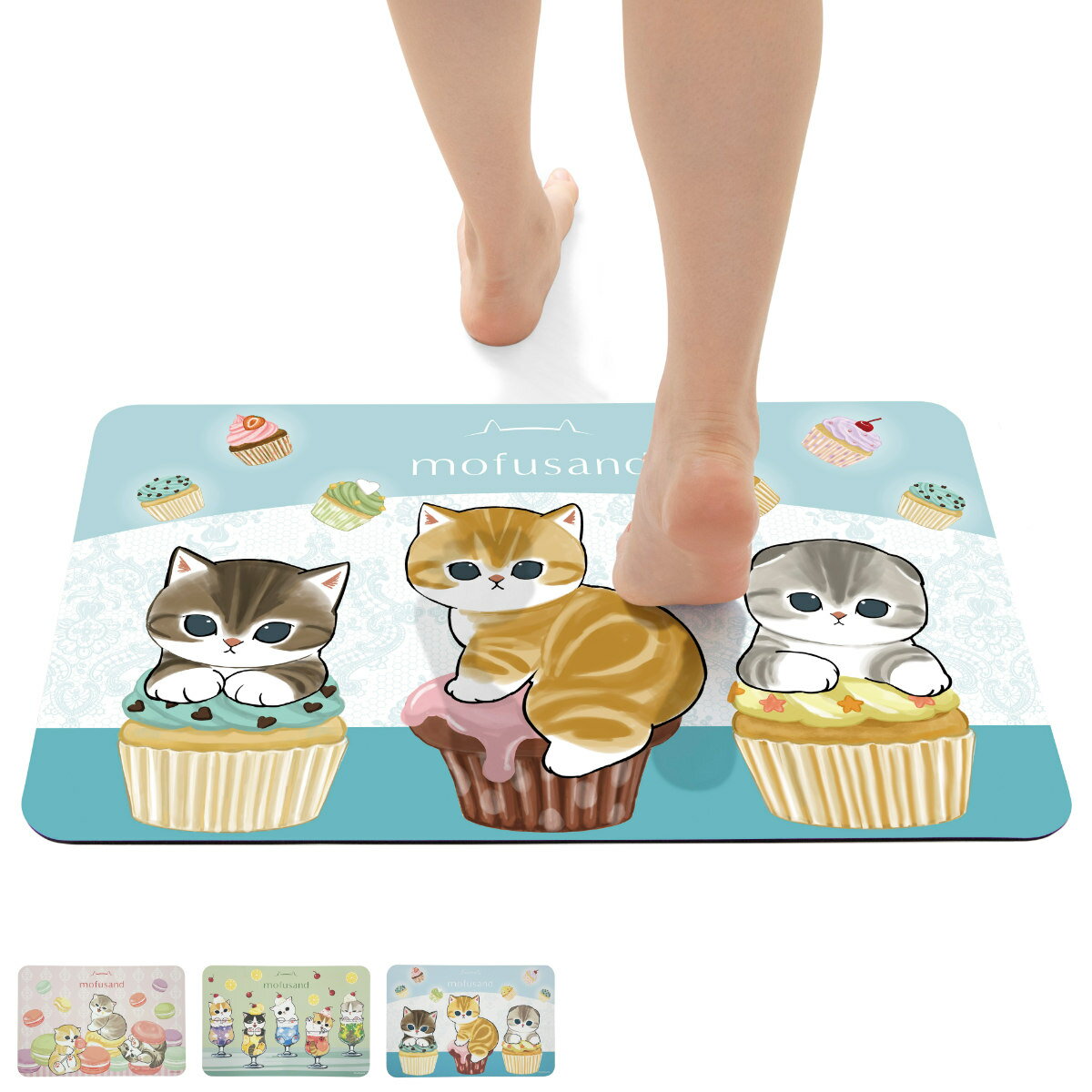 バスマット 40×60cm モフサンド 珪藻土入り ソフトバスマット mofusand （ 珪藻土パウダー ソフト 吸水 速乾 抗菌 足ふきマット お風呂マット マット 浴室マット 足元マット お風呂 玄関 インテリア キャラクター かわいい ）【39ショップ】