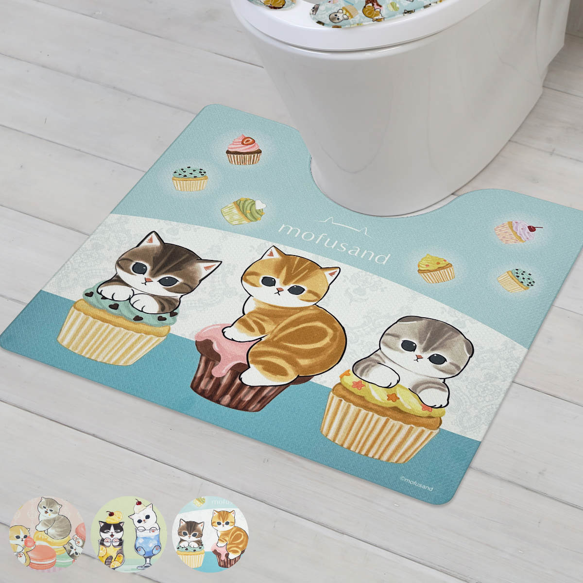 トイレマット PVC 55×60cm モフサンド （ トイレ マット 足元マット mofusand 拭ける PVCマット 抗菌 防臭 防カビ 猫 ねこ トイレタリー お手入れ簡単 拭けるマット 55×60 クッション性 洗濯不要 キャラクター かわいい ）【39ショップ】
