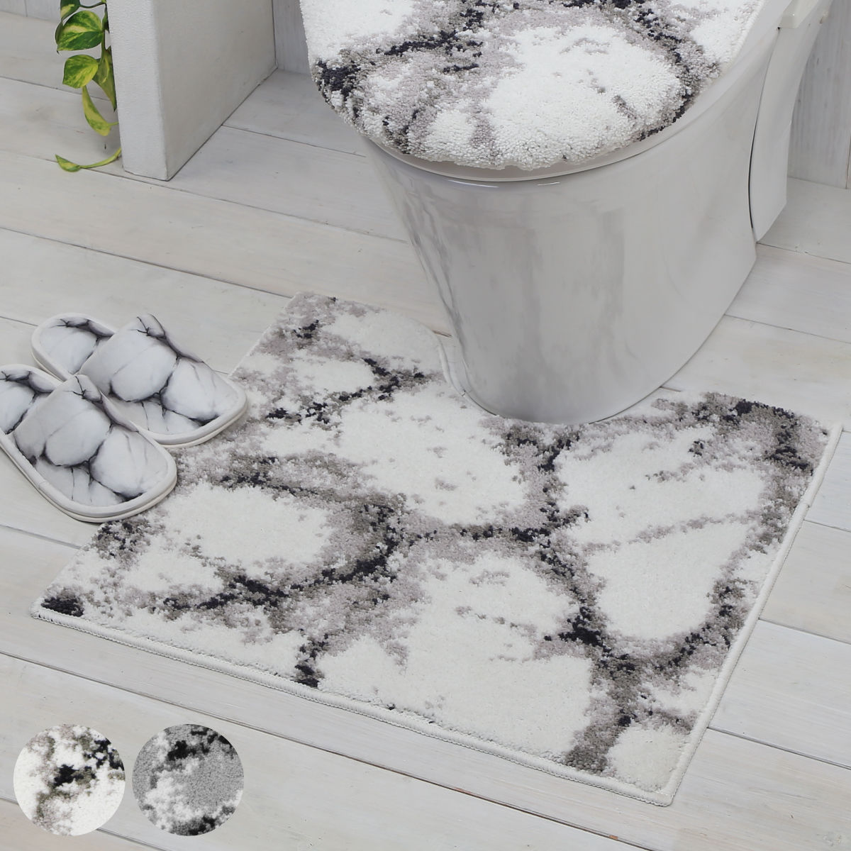 トイレマット 55×60cm トイレ足元マット マーブル柄 （ トイレ マット 足元マット 大理石 すべり止め モノトーン マーブル おしゃれ トイレタリー 滑り止め 乾きやすい 55×60 スタンダード トイレ用品 ）【39ショップ】