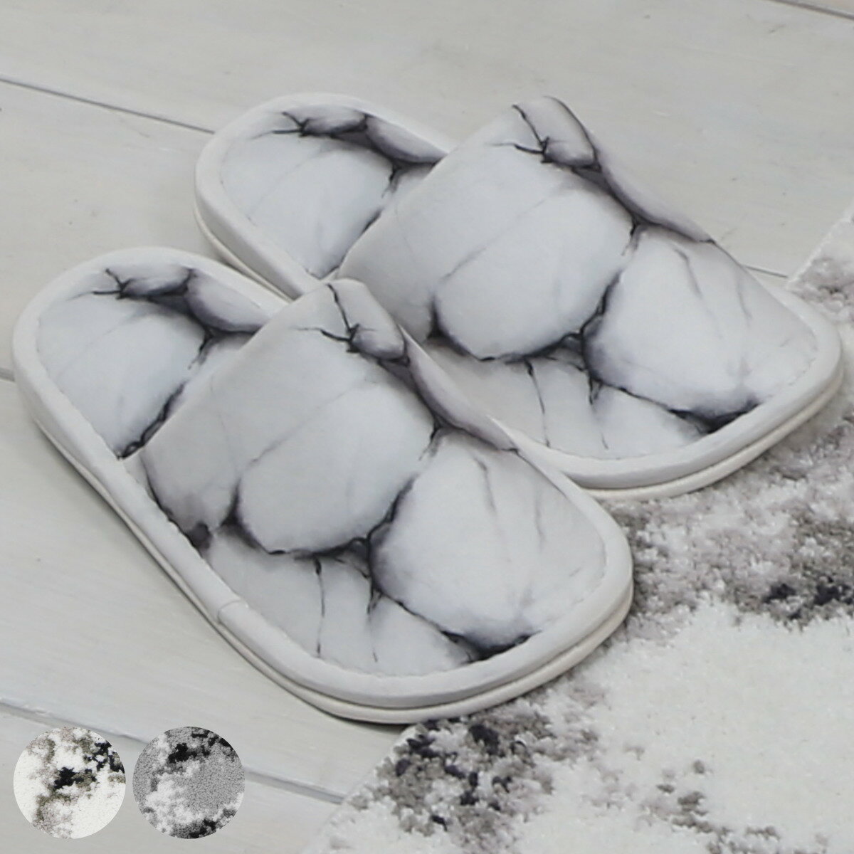 トイレスリッパ マーブル柄 （ スリッパ トイレ用スリッパ フリーサイズ 前詰まり 大理石 おしゃれ ト..