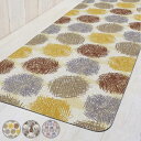 キッチンマット モノグサ PVCキッチンマット 幅45cm 長さ 120cm 180cm 240cm ( 拭ける キッチン 台所 インテリアマット PVCマット...