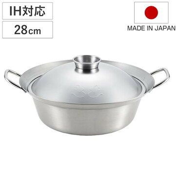 両手鍋 美味彩菜ちゃんこ鍋 28cm ステンレス製 IH対応 ( ガス火対応 両手鍋 卓上鍋 ステンレス鍋 オール熱電源対応 寄せ鍋 しゃぶしゃぶ鍋 寄鍋 水炊き鍋 IHOK ガス火OK 日本製 なべ 鍋 )【5000円以上送料無料】
