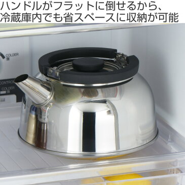 やかん 2.8L 適正容量 1.92L ステンレス 日本製 冷蔵庫にも入る麦茶のやかん （ 送料無料 ヤカン ケトル ステンレスケトル IH対応 ガス火対応 茶漉し付き 茶漉し 茶こし 湯沸かし 湯沸し 煮出し ティーポット 薬缶 冷蔵庫に入る ）【39ショップ】