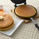 サンドパン ガス火専用 あつあつマルチサンドパン 丸型 直径18cm フッ素加工 ( ガス火対応 直火 アルミフライパン 両面焼き 円形 調理器具 お好み焼き ...