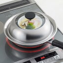 フライパン用蒸し器 20~22cm用 ガラス蓋付き 日本製 ( 蒸し器 フライパン用 蒸し目皿 調理用品 蒸し鍋 蒸しプレート 調理器具 ステンレス製 20cm 21cm 22cm ガラス蓋 キッチン用品 下ごしらえ 便利グッズ 蒸し料理 スチーム調理 )【39ショップ】