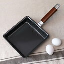 卵焼き器 20×20cm IH対応 鉄製 ワイド 日本製 正方形 ( ガス火対応 オール熱源対応 玉子焼きフライパン エッグパン 卵焼き 玉子焼き フライパン ...