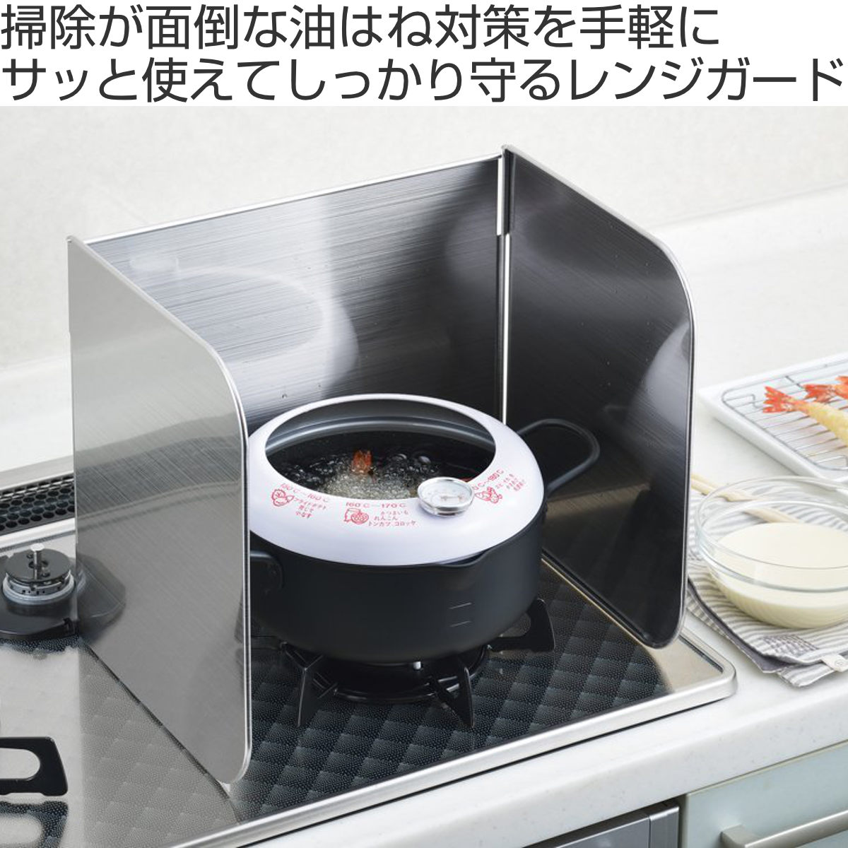 レンジガード オールステンレス使うときだけ!コ...の紹介画像2